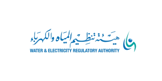 هيئة تنظيم الكهرباء والماء
